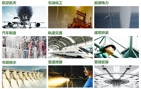 北京工業(yè)內(nèi)窺鏡哪家好？韋林品牌應用領(lǐng)域多