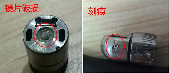 檢查鏡頭是否有變形、刻痕、視窗鏡片損傷