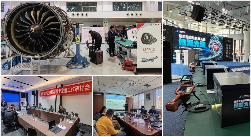 韋林工業(yè)內(nèi)窺鏡為東航、南航、CFM航空發(fā)動機(jī)培訓(xùn)中心提供技術(shù)支持和設(shè)備保障服務(wù)