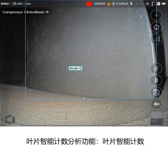 韋林AI工業(yè)內窺鏡-葉片智能計數(shù)分析功能